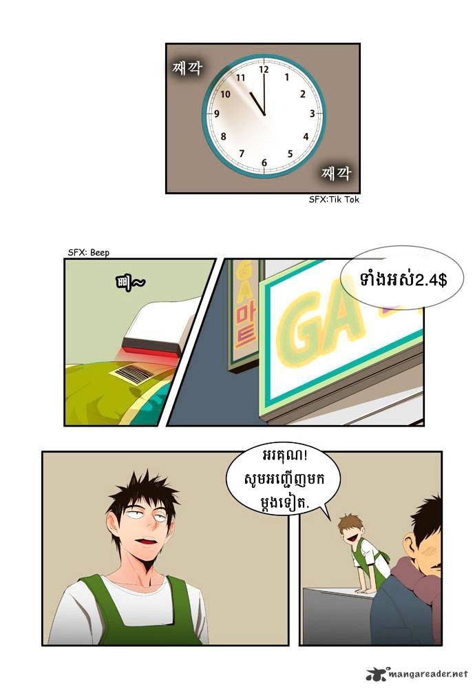 : Chapter 2
