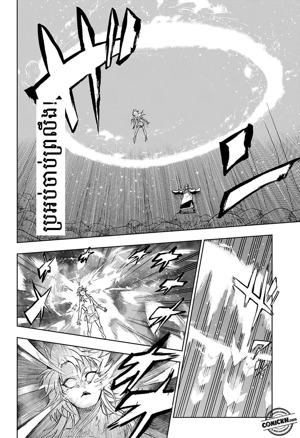 ការសន្តោស : Chapter 1