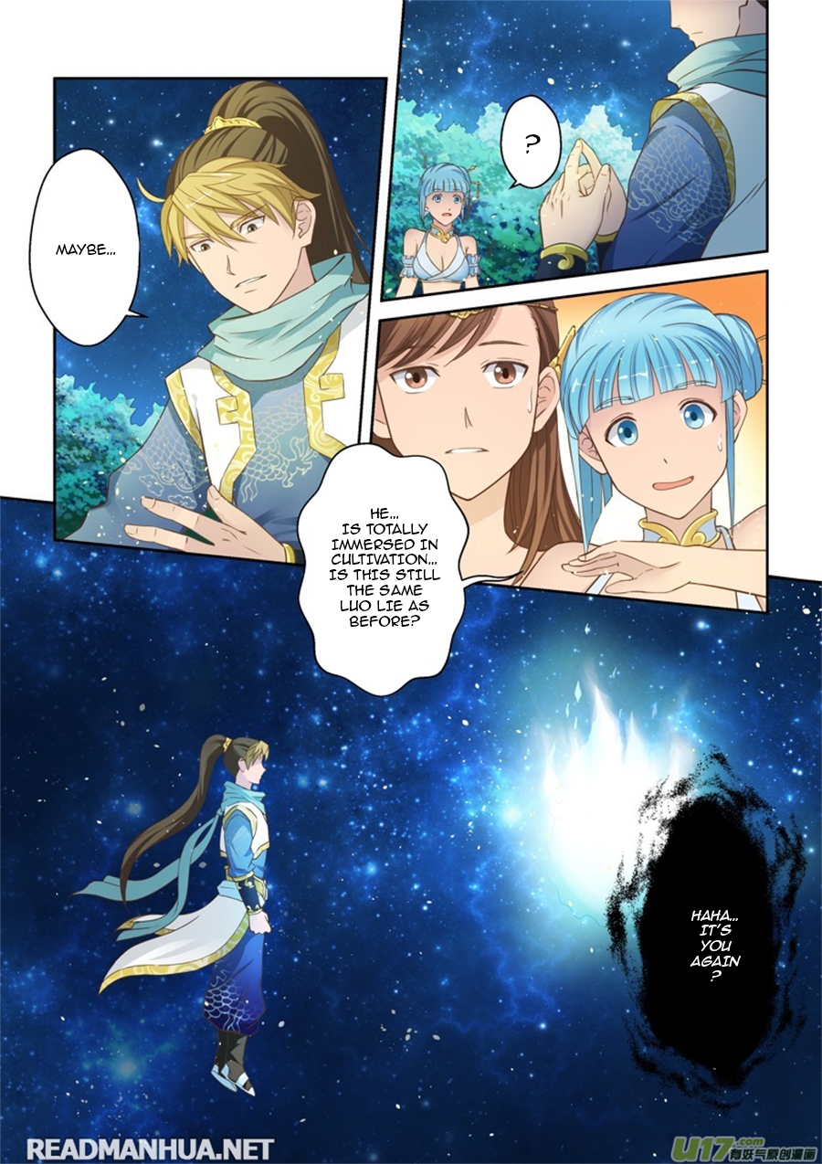 បុព្វបុរស : Chapter 5