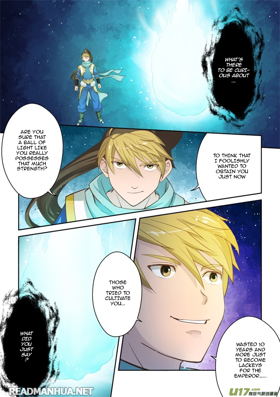 បុព្វបុរស : Chapter 5