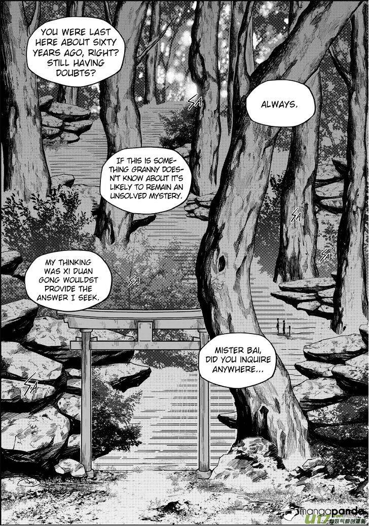 ច្បាប់នៃអភូតហេតុ : Chapter 5
