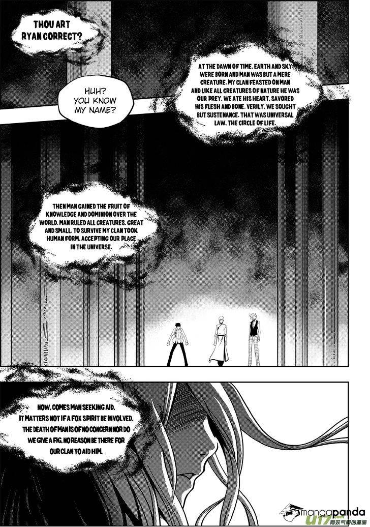 ច្បាប់នៃអភូតហេតុ : Chapter 5
