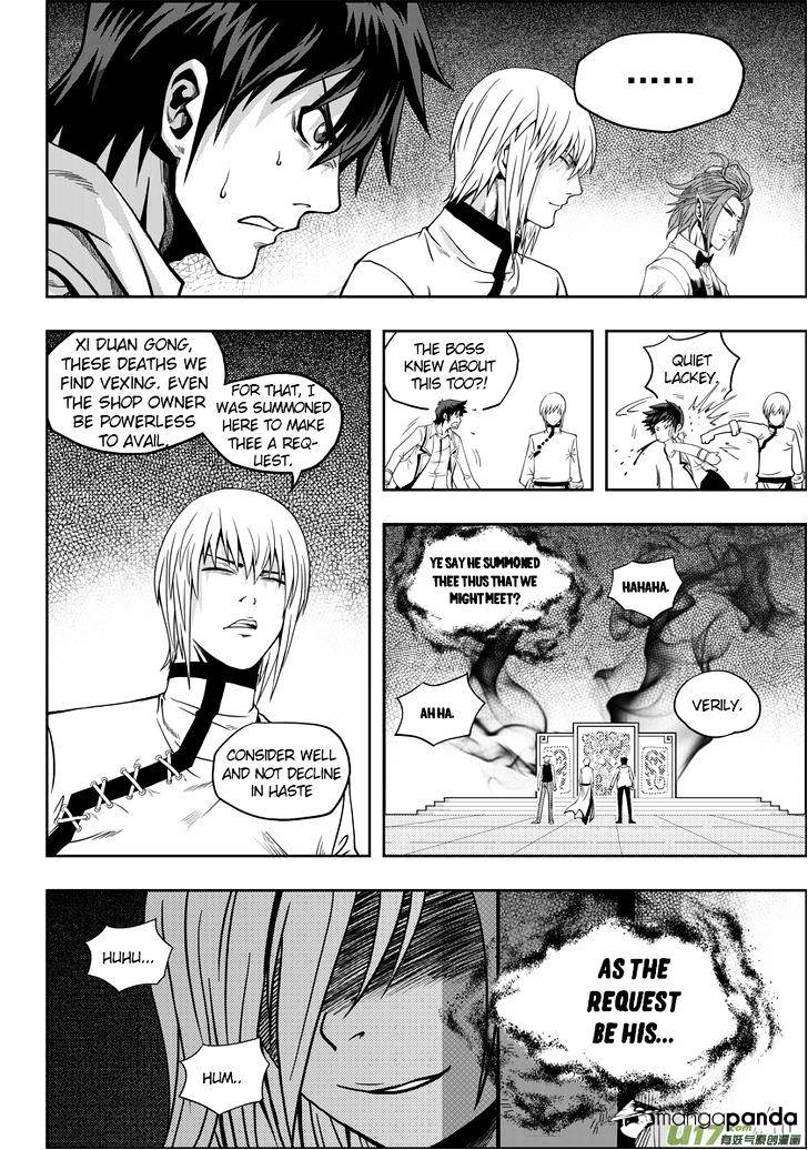 ច្បាប់នៃអភូតហេតុ : Chapter 5