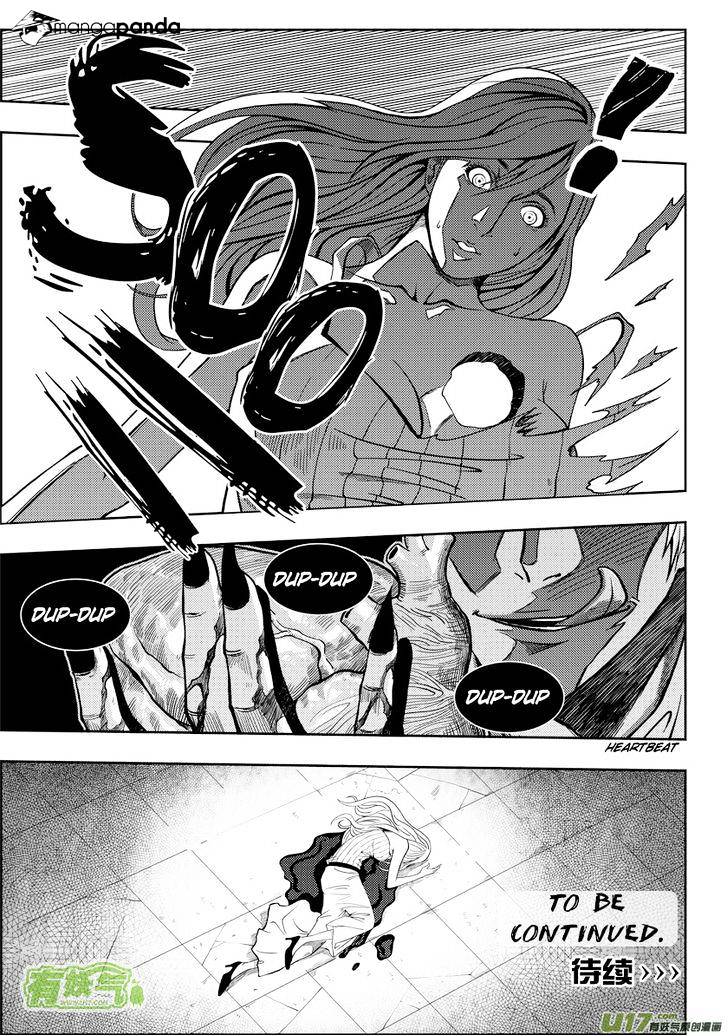ច្បាប់នៃអភូតហេតុ : Chapter 5