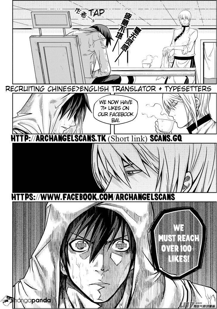 ច្បាប់នៃអភូតហេតុ : Chapter 5